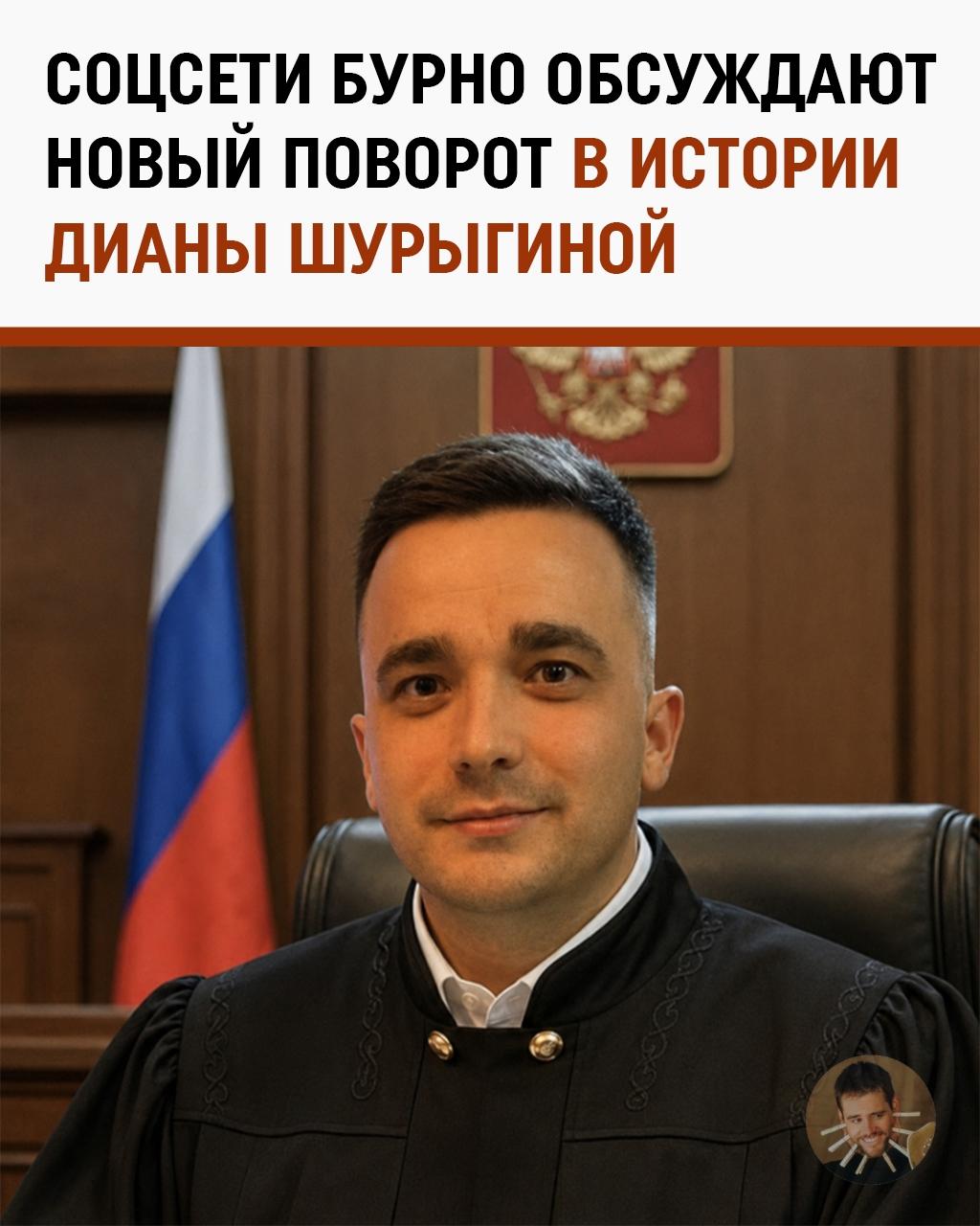 Жизнь придумала сюжет покруче любого сериала: адвокатом Дианы Шурыгиной может стать Сергей Семенов
