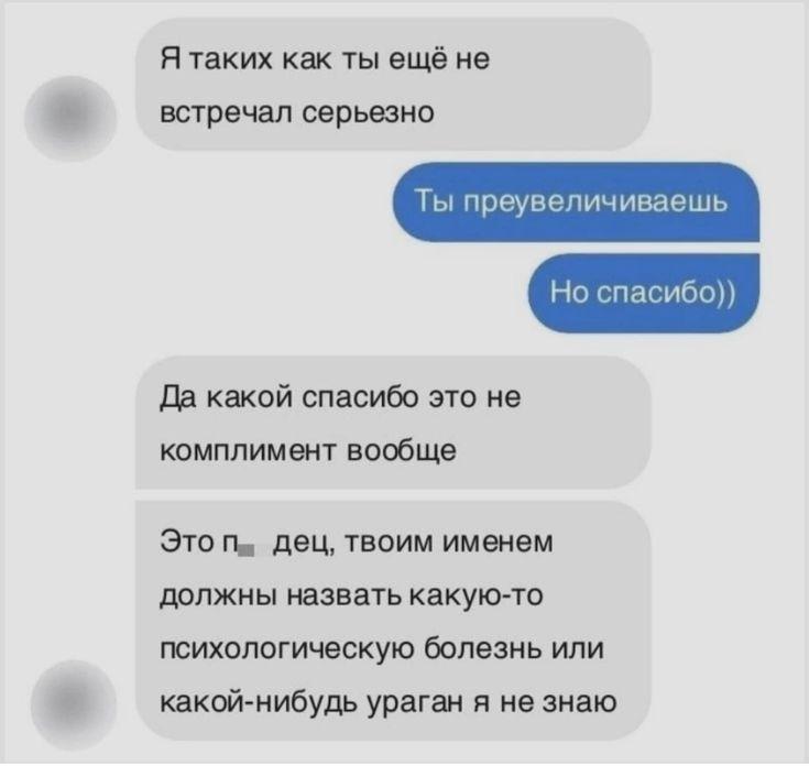 Зато он точно не забудет меня еще очень долго