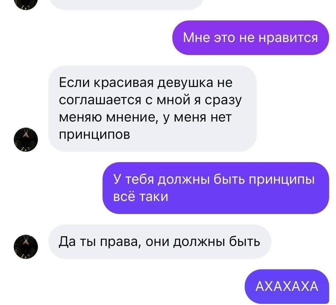 Не обманул