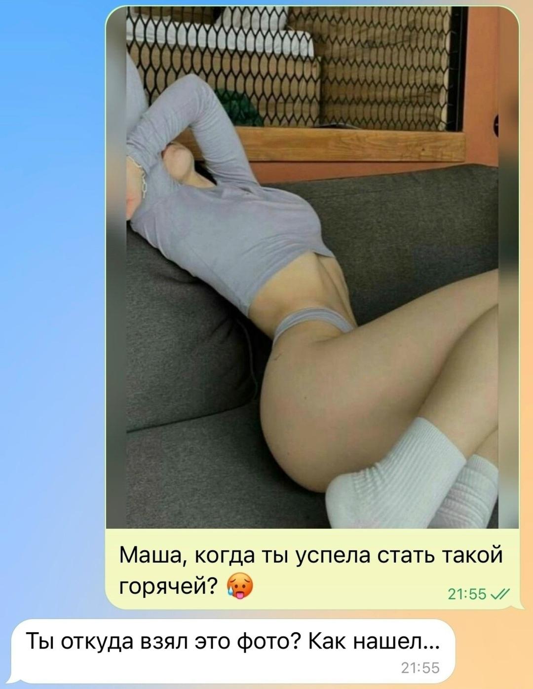 Без комментария