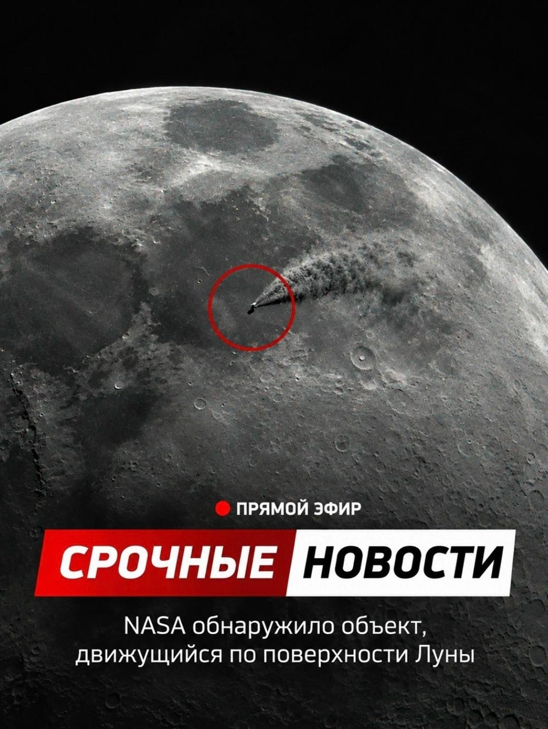 Без комментария