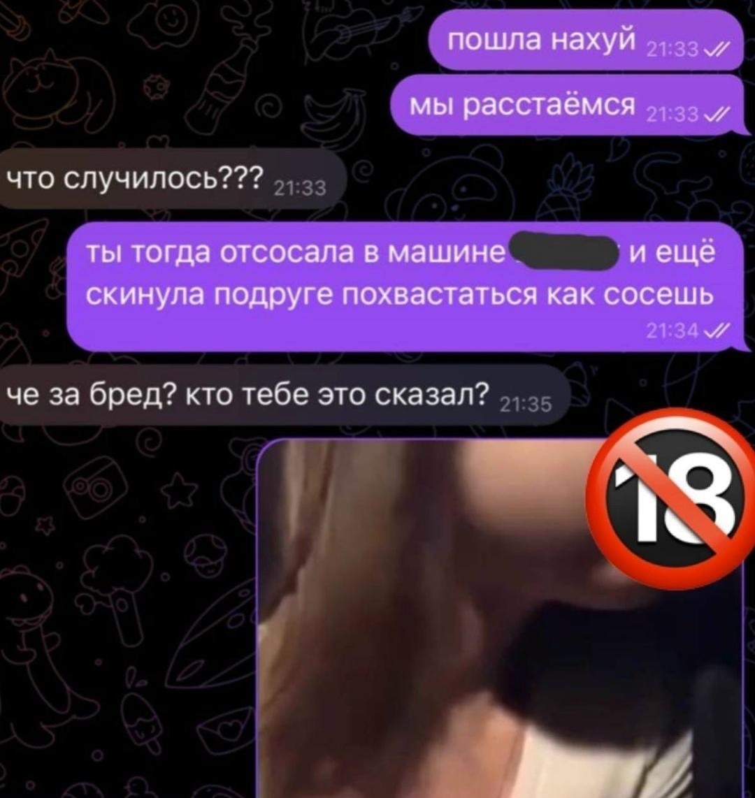 Без комментария