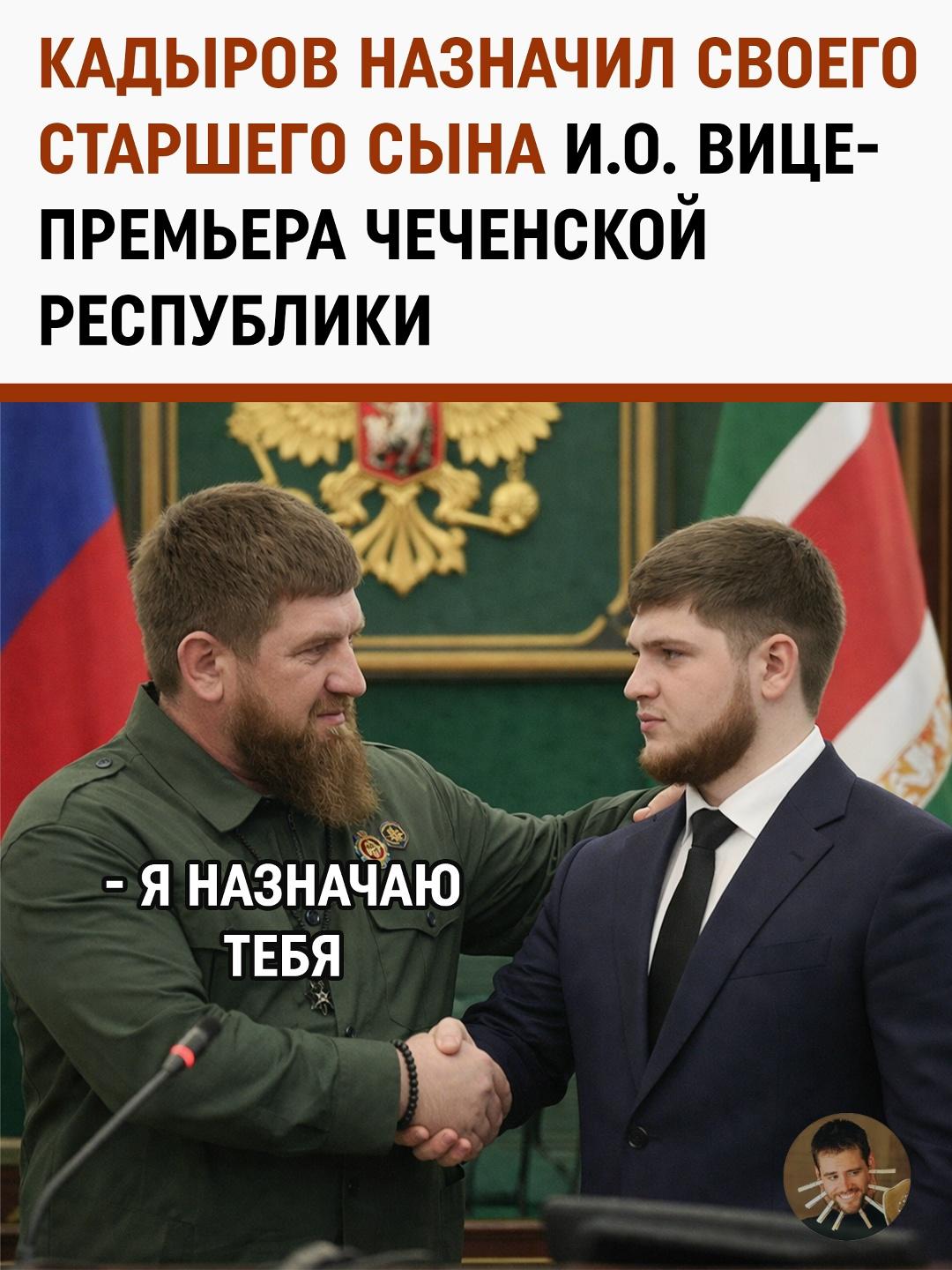 В правительстве Чечни сделали ставку на молодость и преемственность