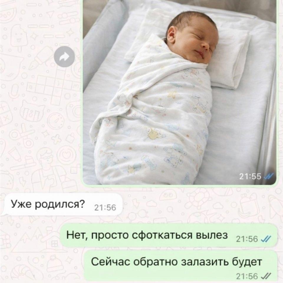 Отправила мужу фотку сына...