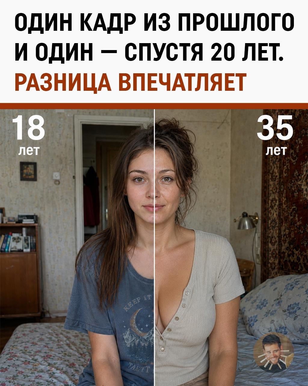 Школьный аудит 20 лет спустя: бывшая выпускница показала, как время изменило её класс