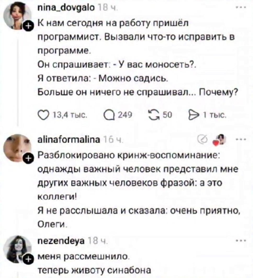 Смешные лебята