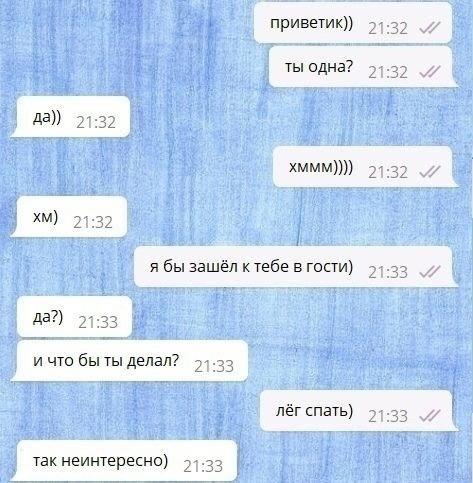 он хочет спать