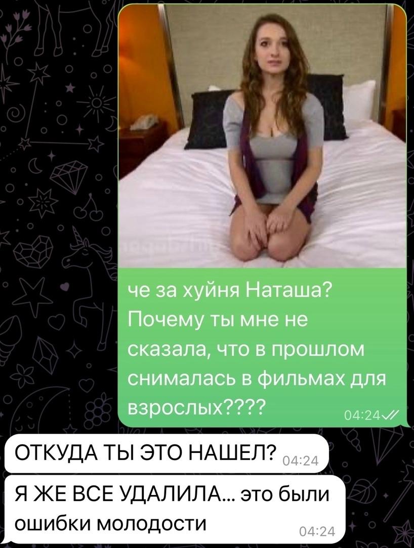 Без комментария