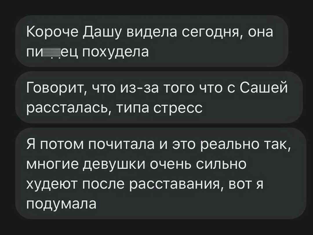 Обратно я бы уже не сходился