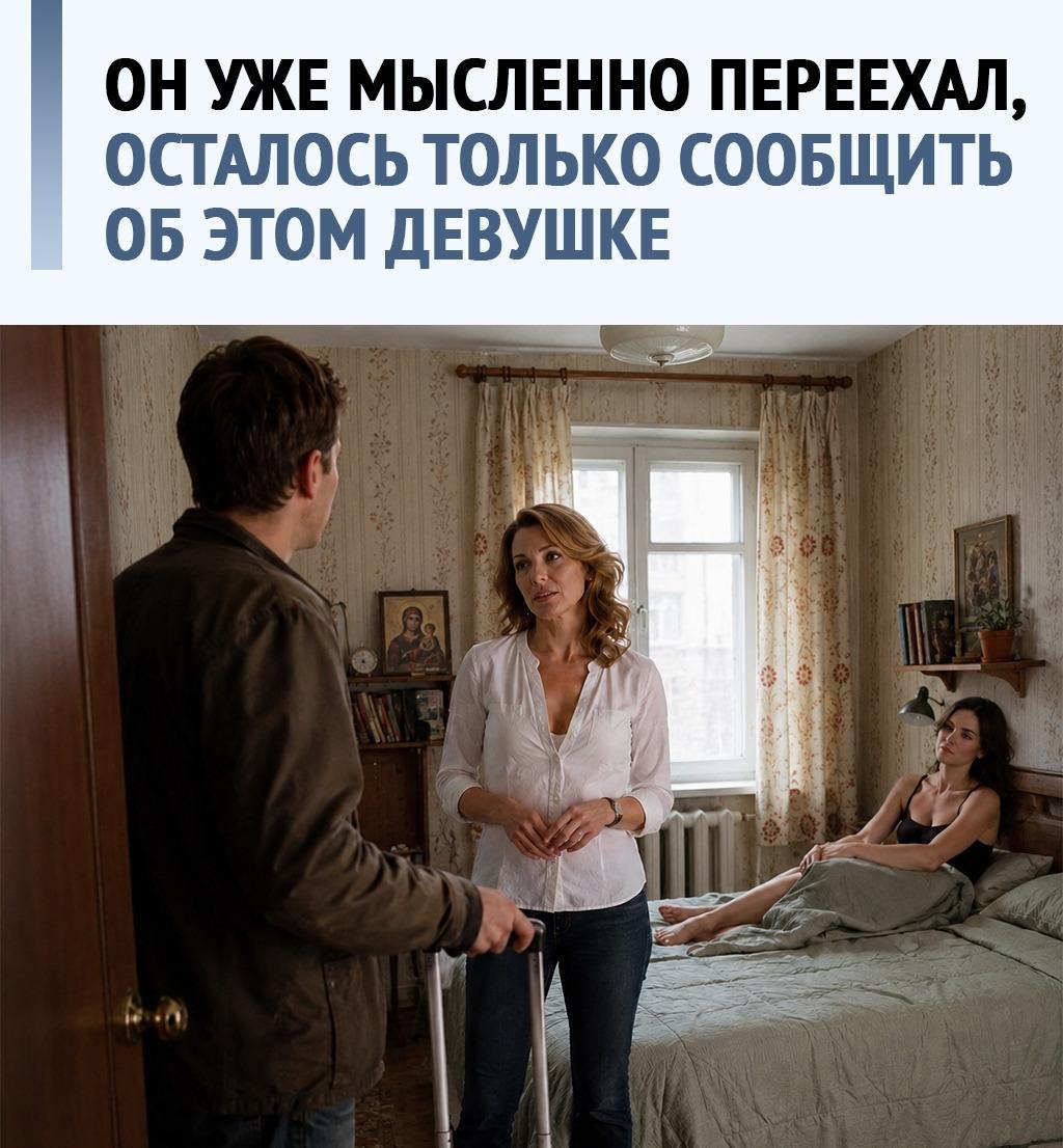 Парень увидел в объявлении «только для девушки» и решил, что это описание бонуса