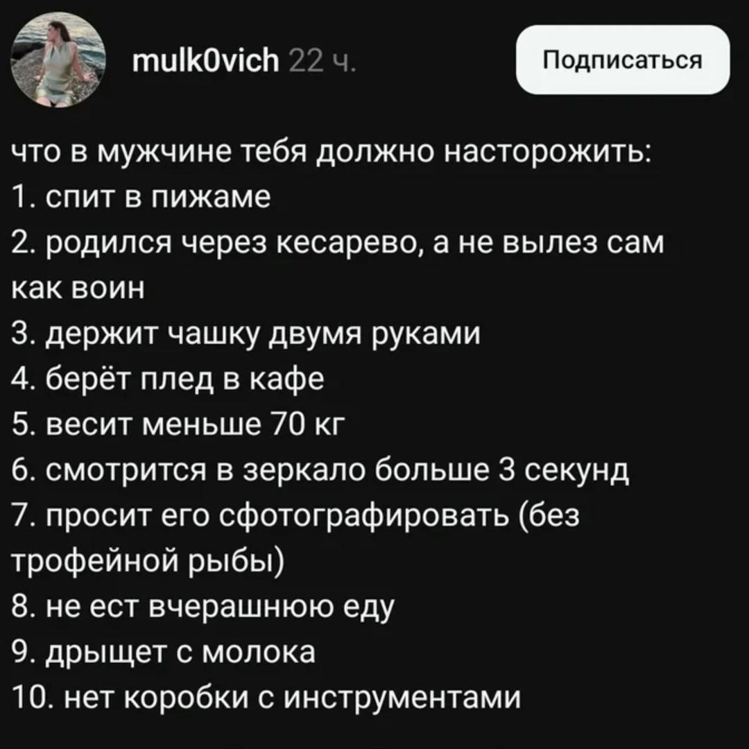 Мужики берем на заметку