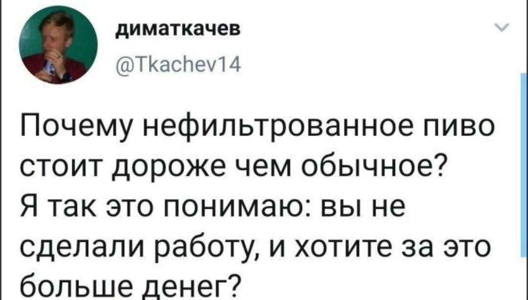 Просто холодненькое