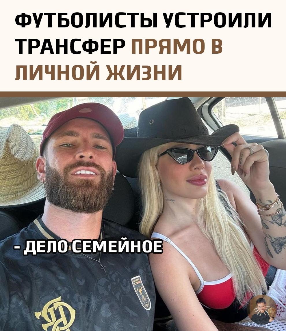 В Бразилии развернулось настоящее семейное дерби года, которое шокировало фанатов.