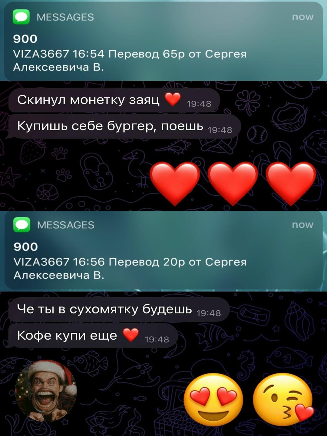 Эти отношения я буду показывать внукам