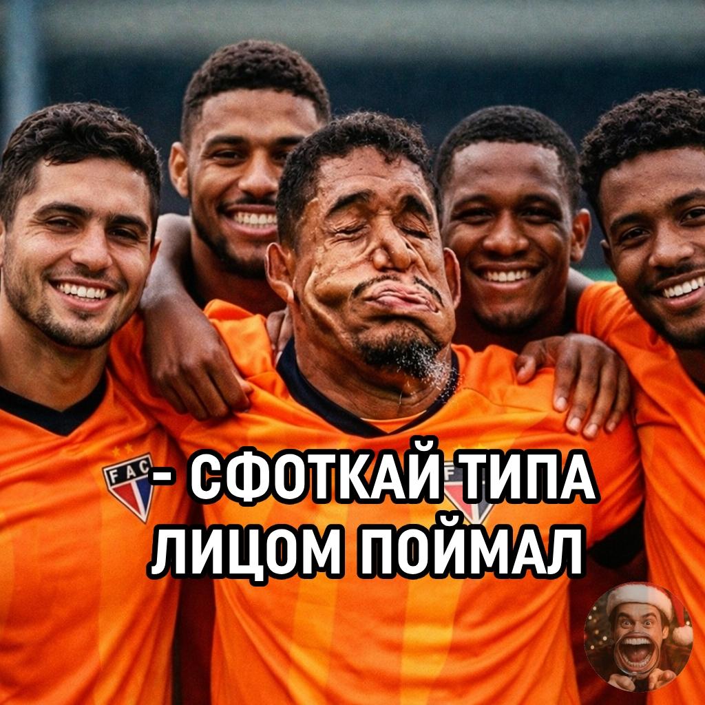 Вратарь молодёжной команды Ферровиарио сделал один эффектный сейв — и этого хватило, чтобы навсегда войти в историю мемов. Кадр получился идеальный: лицо, эмоция, мяч в полёте — всё сошлось.