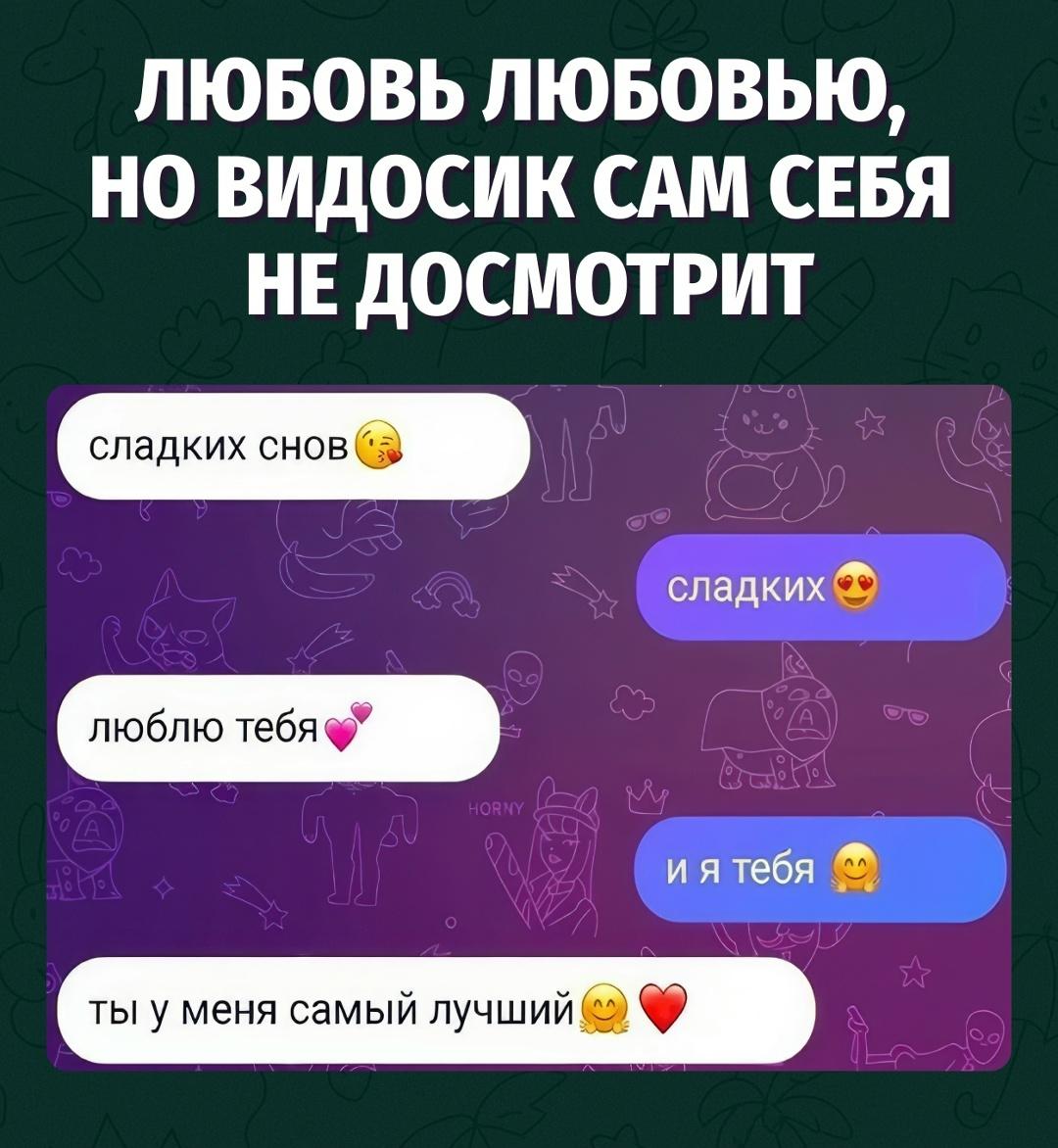 Романтика закончилась там, где начались рекомендации