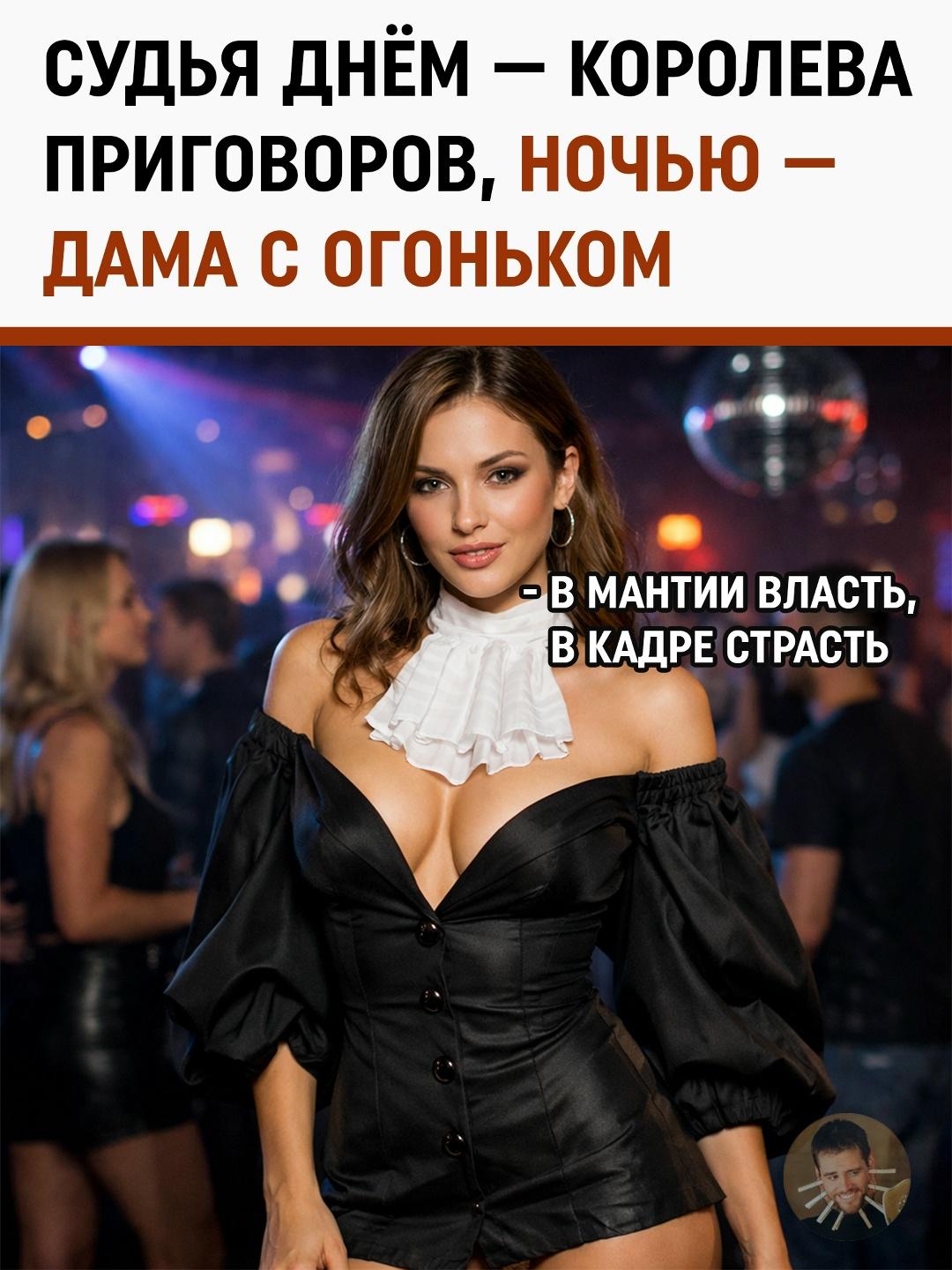 В Колумбии активно обсуждают необычную фигуру в судебной системе — судью Вивиан Поланию Франко.