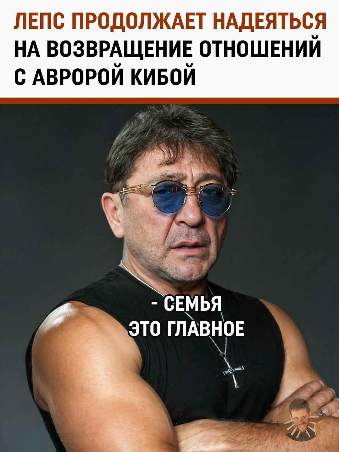 Оскорбление для сердца: певец встал на защиту бывшей возлюбленной на фоне слухов о её новом романе