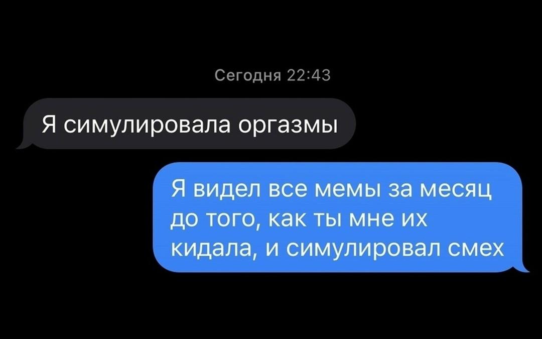 Это была слишком жёсткая ответочка