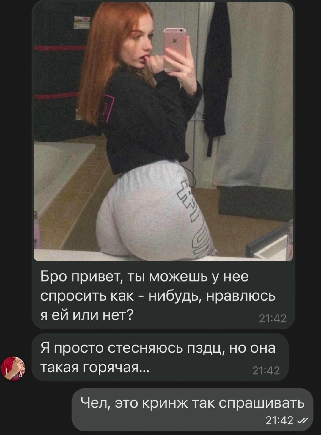 Без комментария