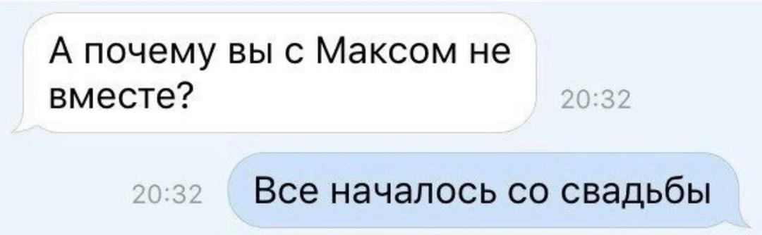 С кем не бывает