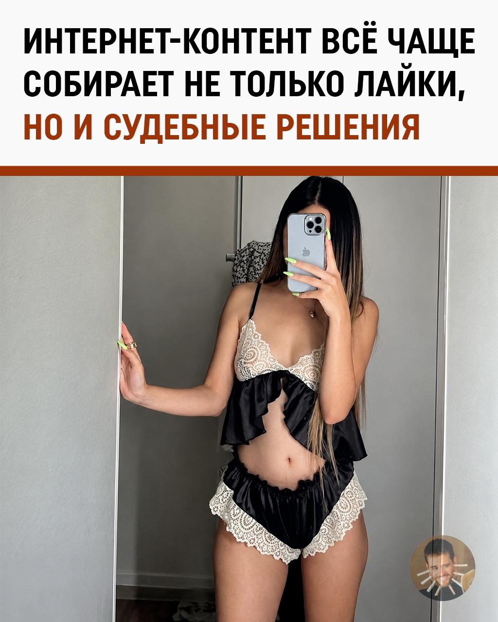 Штраф, который случайно получил бюджет на рекламу
