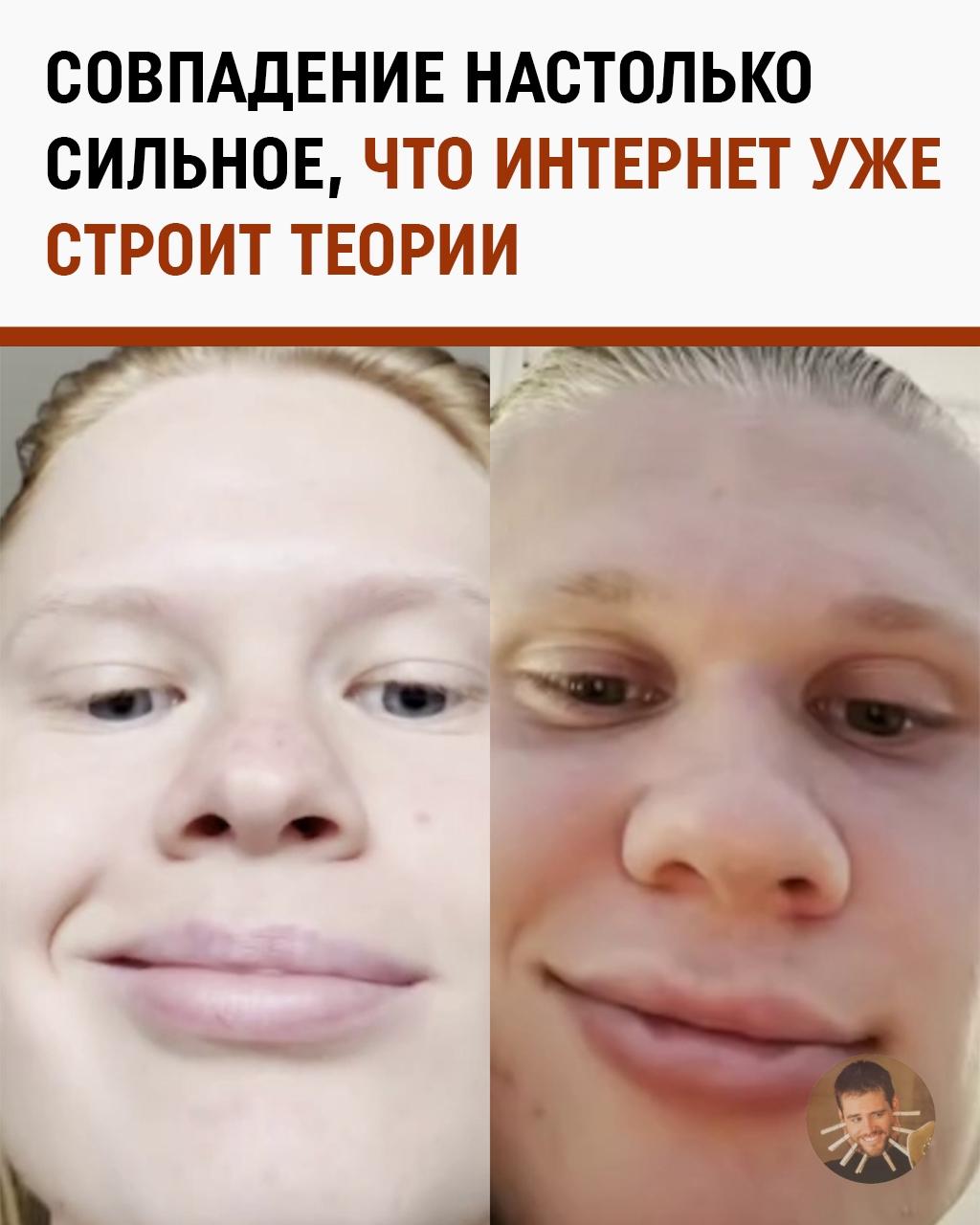 Сбой в норвежской матрице: женщина внезапно осознала, что воспитывает точную копию Эрлинга Холанна