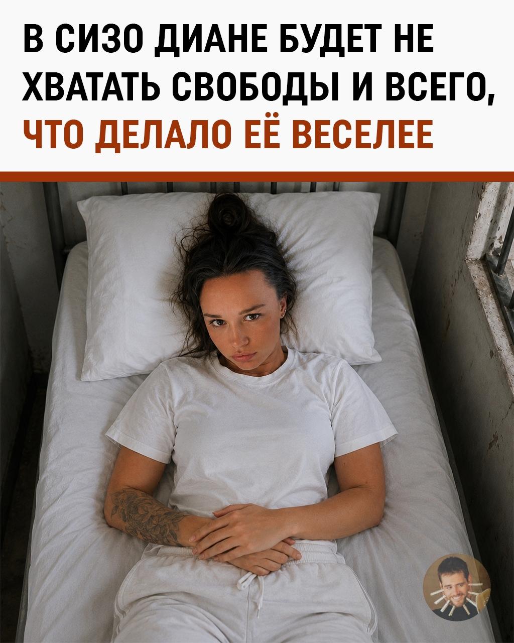 Шурыгина снова в центре драмы — на этот раз в СИЗО