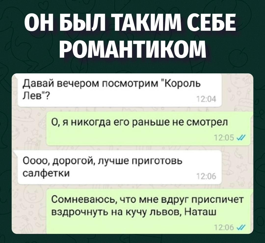 У мужика любой намёк проходит через