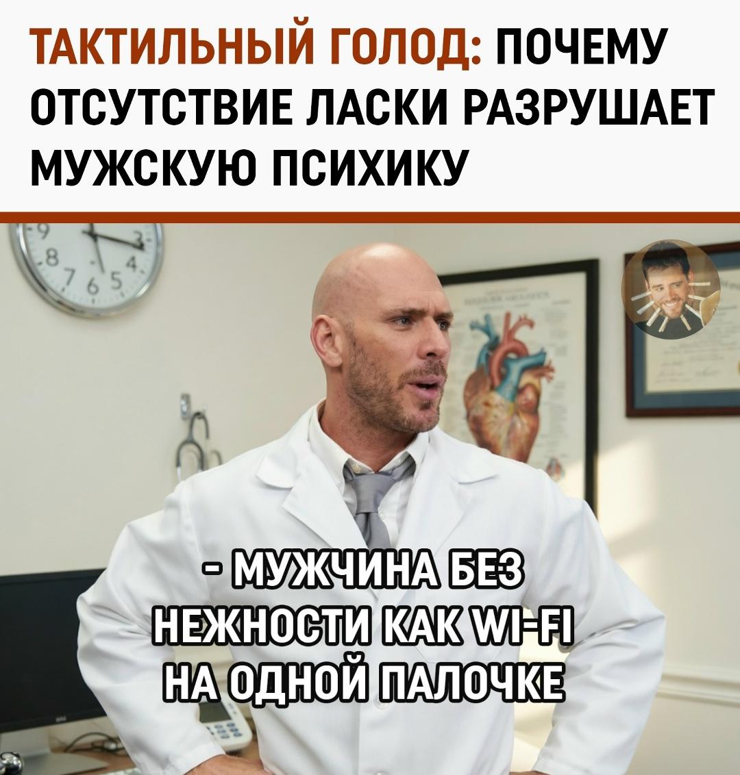 Базовая потребность, а не каприз: ученые доказали связь между объятиями и стабильностью мужчины