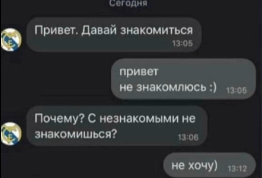 Не сразу понял