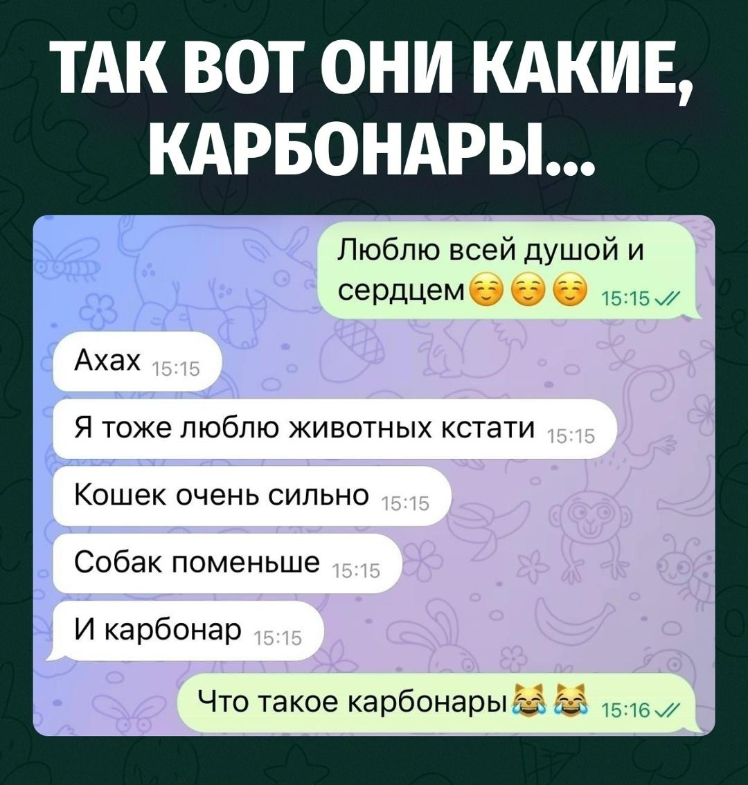 Интересные, наверное, звери
