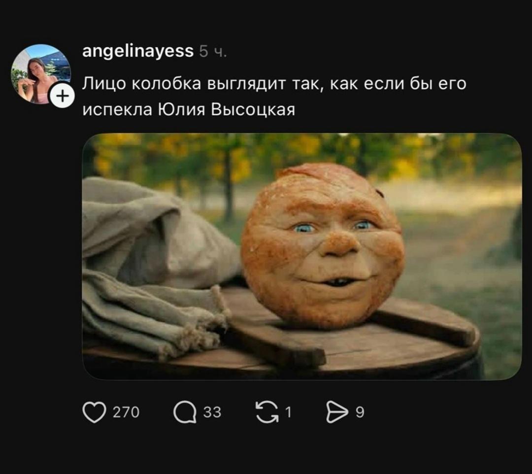Слегка притомился он