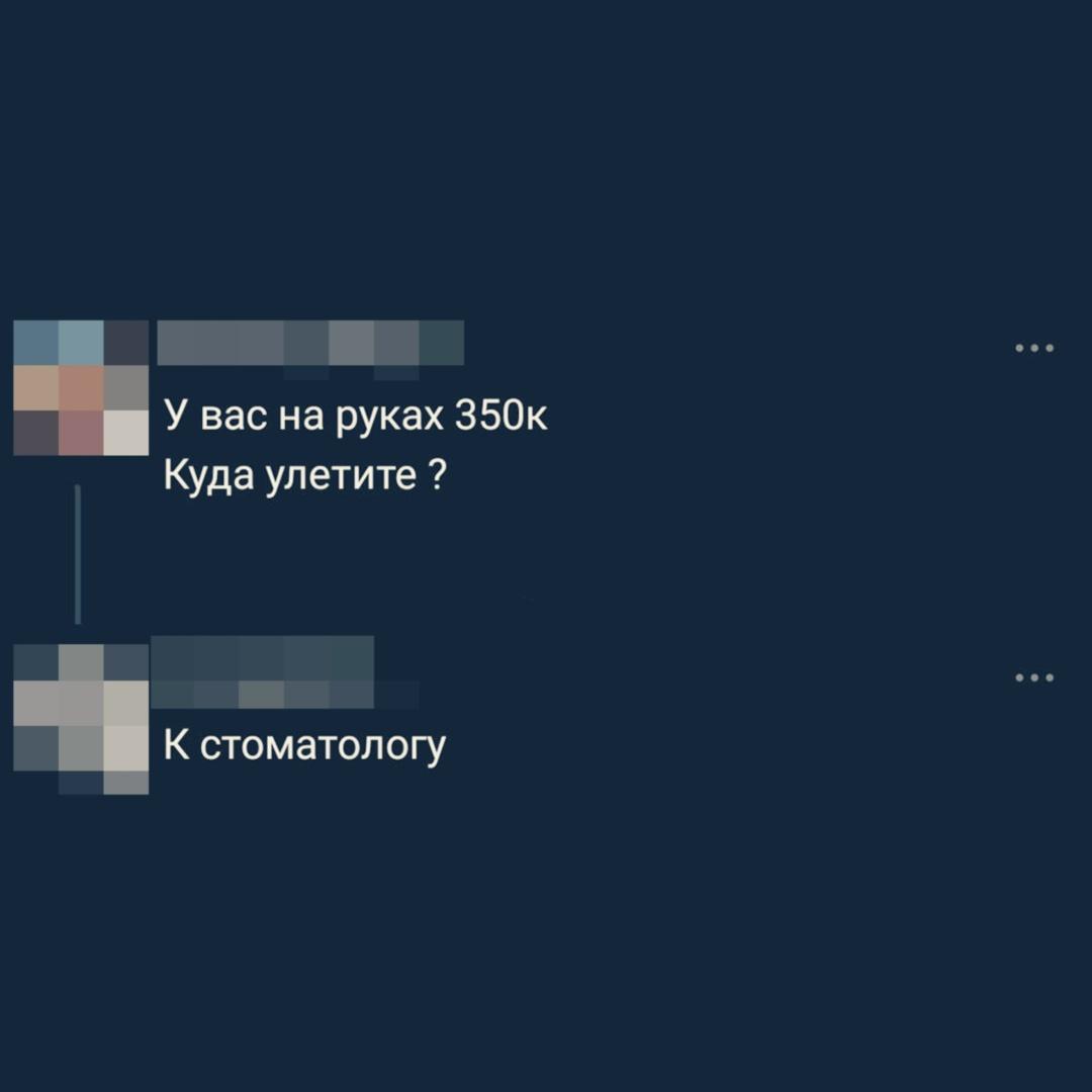 И на мрт еще останется