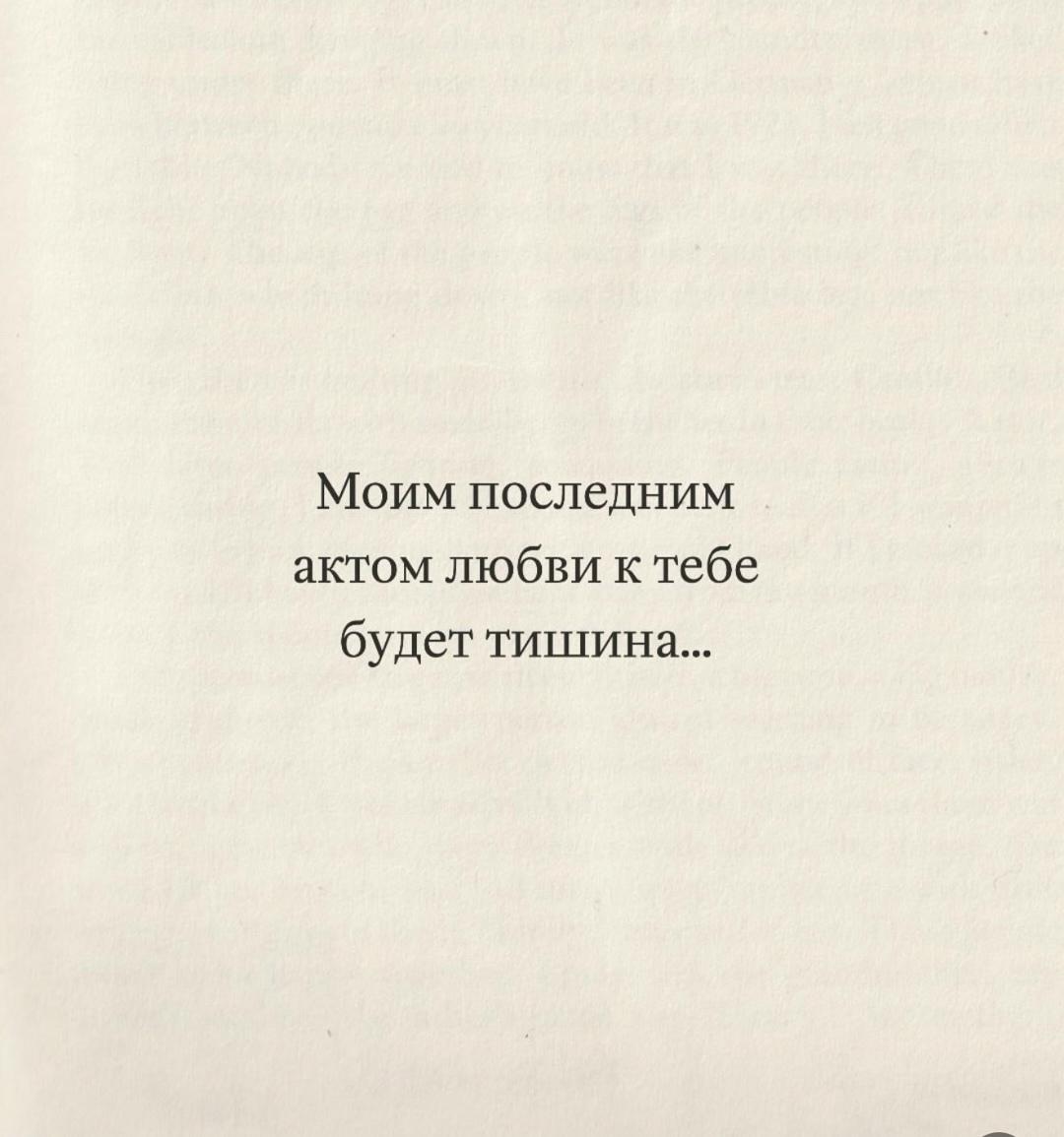 Когда она устала стучаться в закрытую дверь, все происходит именно так, а он начинает танцевать с бубном, но решение уже принято
