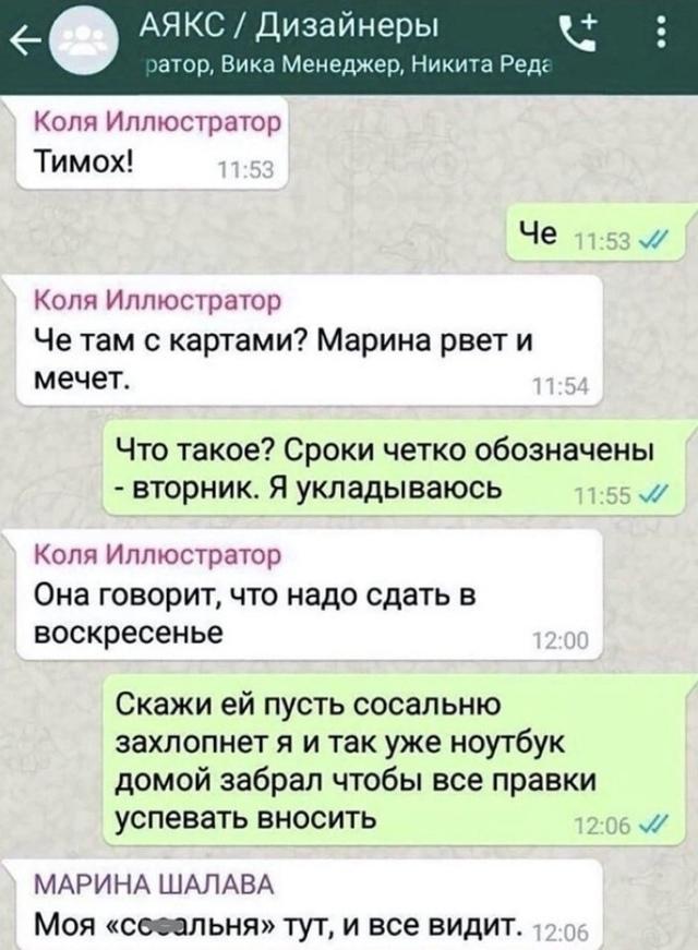 Теперь этого добряка точно уволят