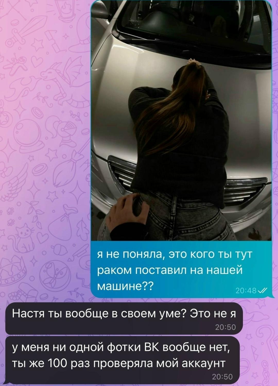 Без комментария