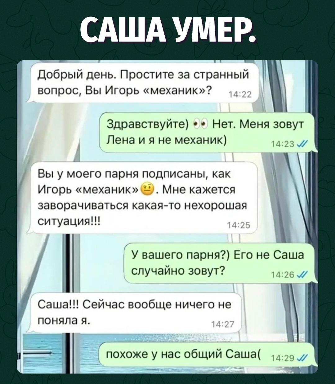 Если бы женщины правили миром — войны были бы зрелищнее