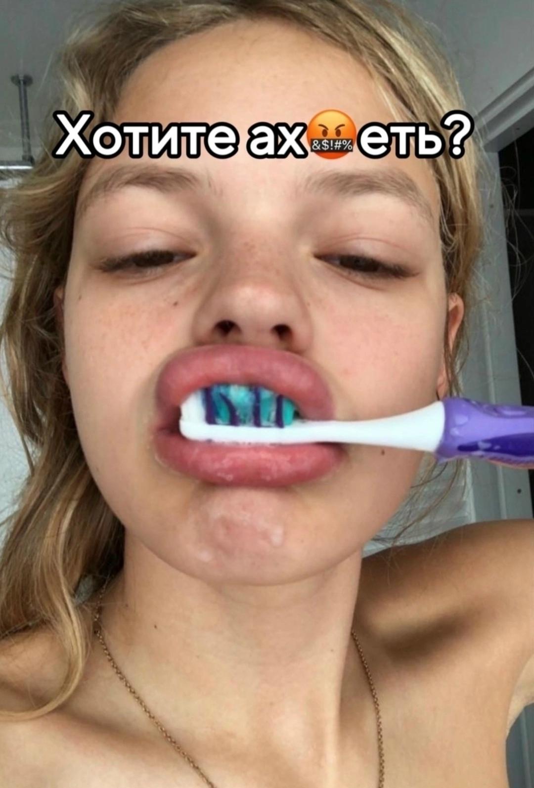 Без комментария