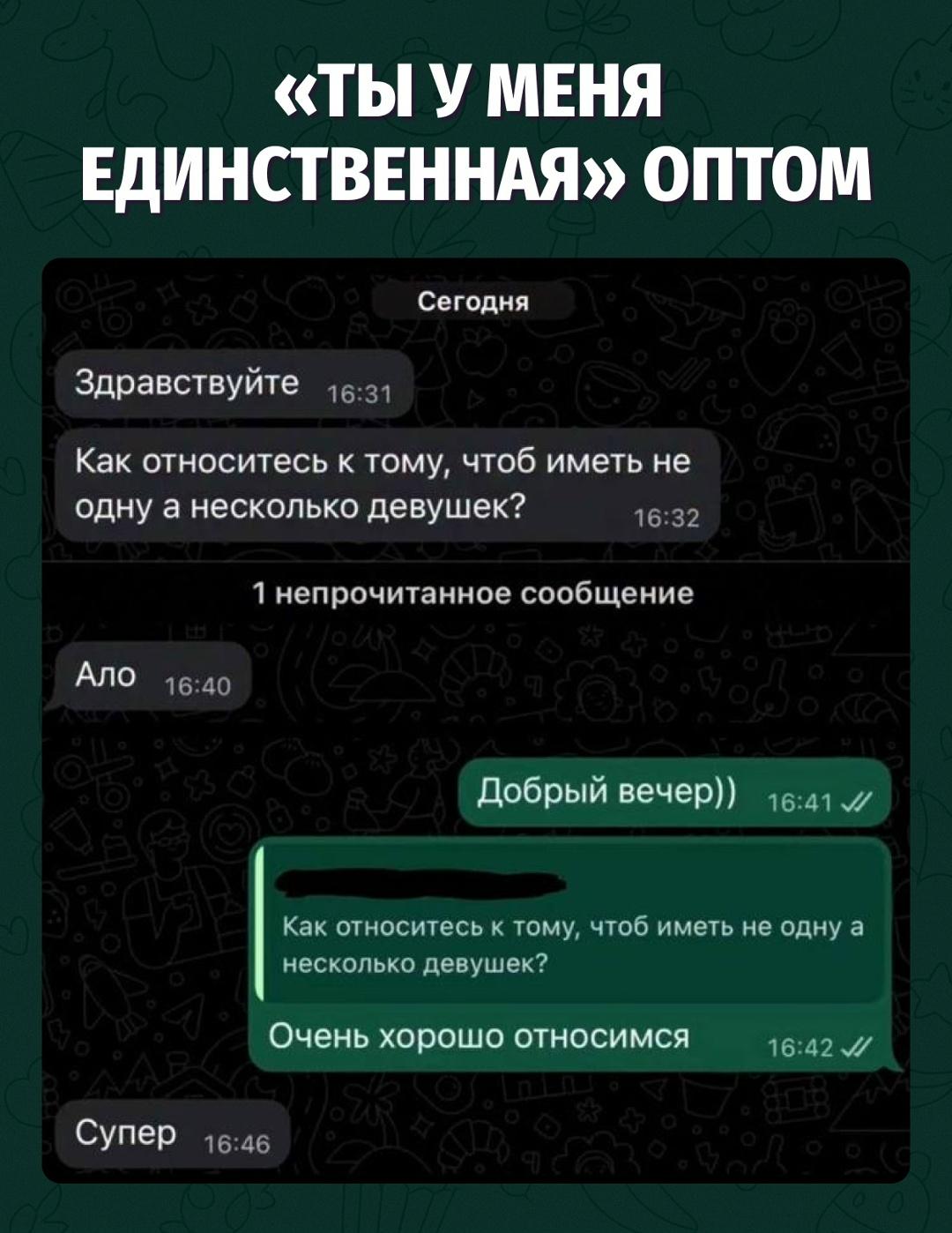 Мужчина заказал сразу 11 букетов с подписью «ты у меня самая любимая и единственная» и уложился в бюджет 60 тысяч рублей.