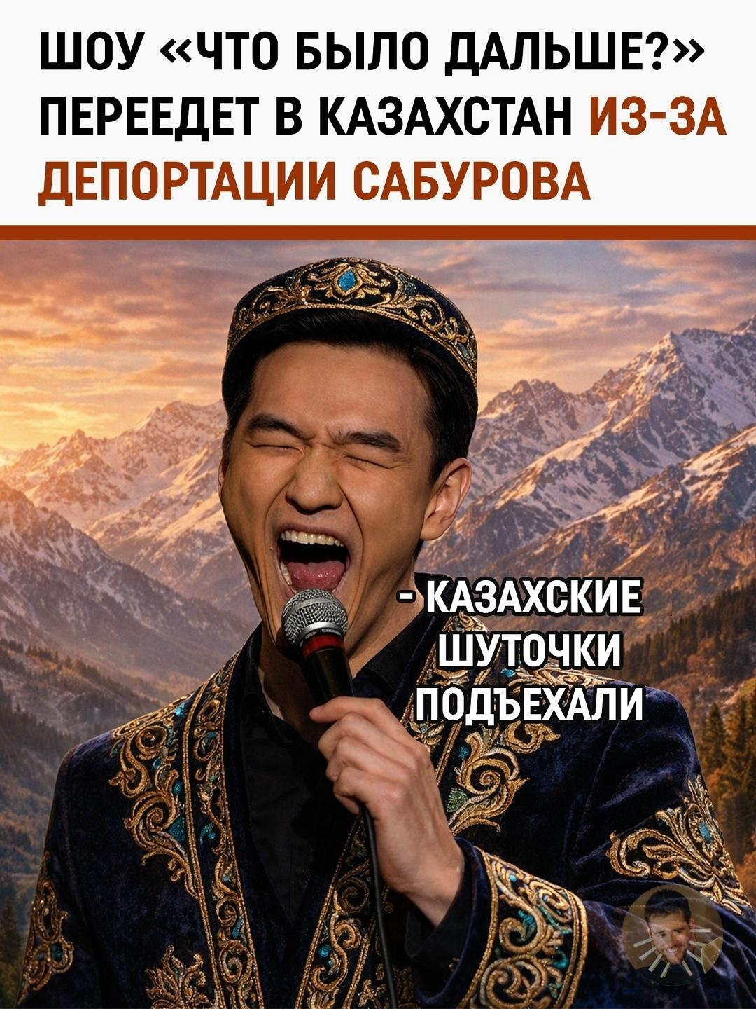 ЧБД планирует открыть полноценную студию в Казахстане, а также сформировать новый состав гостей, которые теперь не могут участвовать в российских съёмках