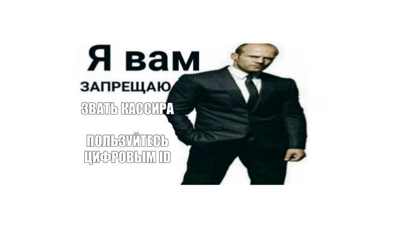 Без комментария