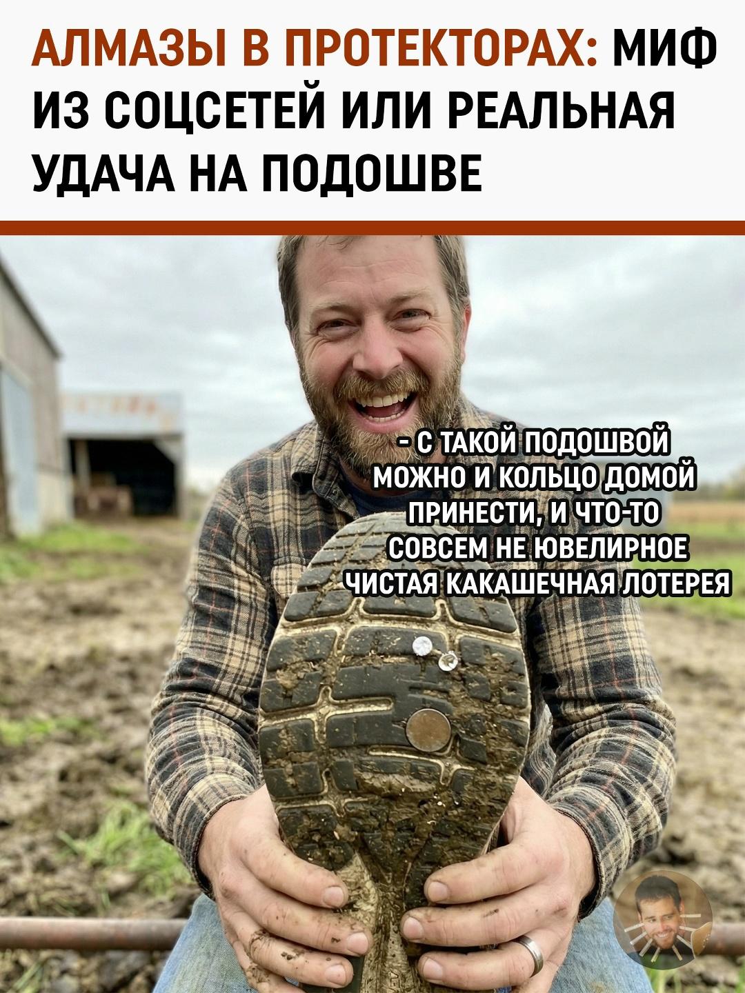 Золотая лихорадка под ногами: почему одни находят в кроссовках ювелирку, а другие — только проблемы