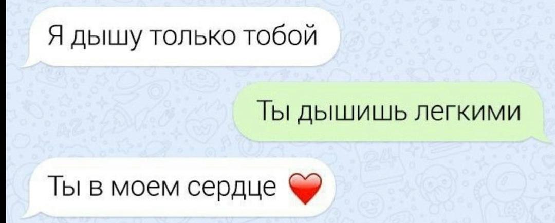 Когда твоя девушка медик