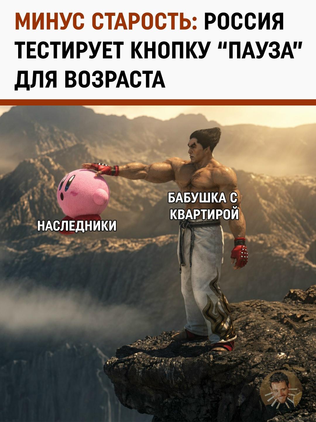 Стоп-кадр для клеток: российские учёные работают над блокировкой гена RAGE