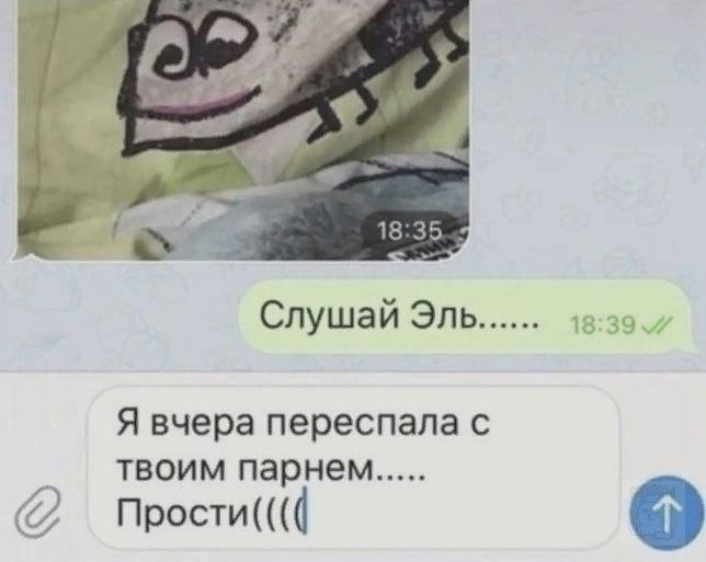 Вот это да, девчонки