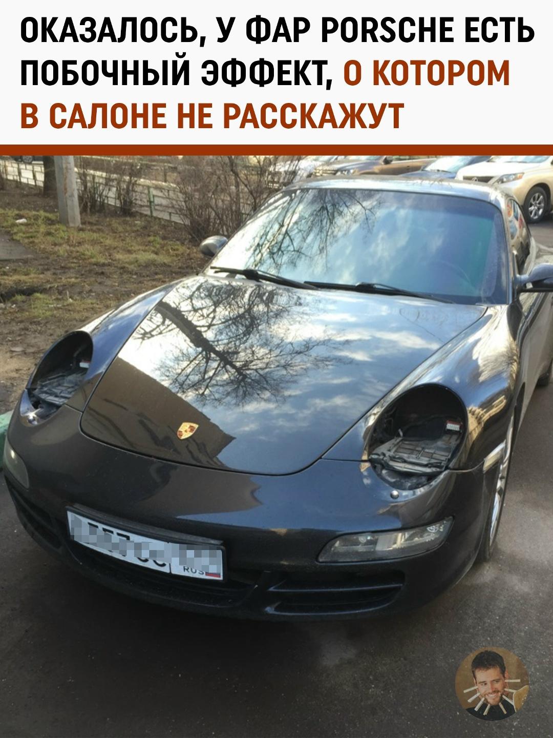 Похищенные фары Porsche нашли неожиданное применение в нелегальном бизнесе