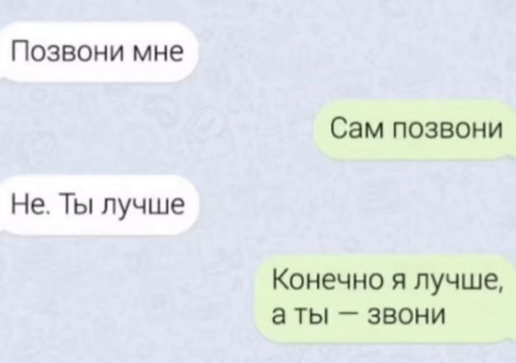 Удачно подхватил