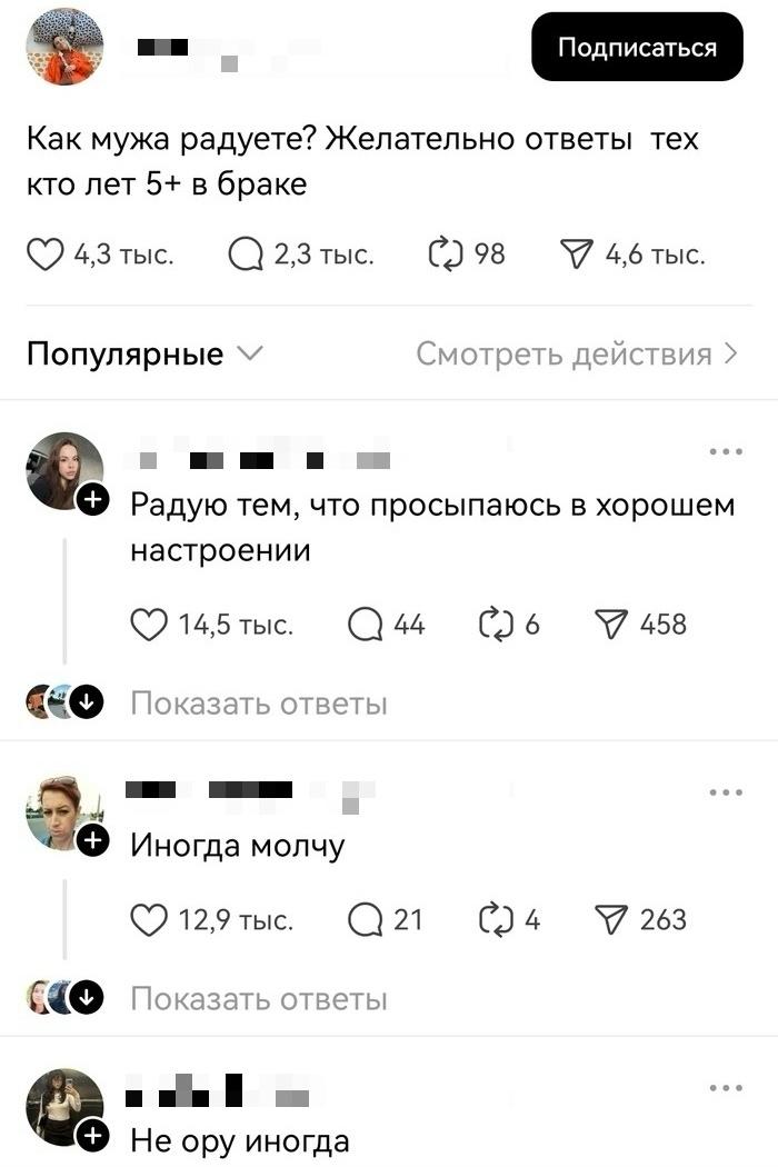 Ну а что