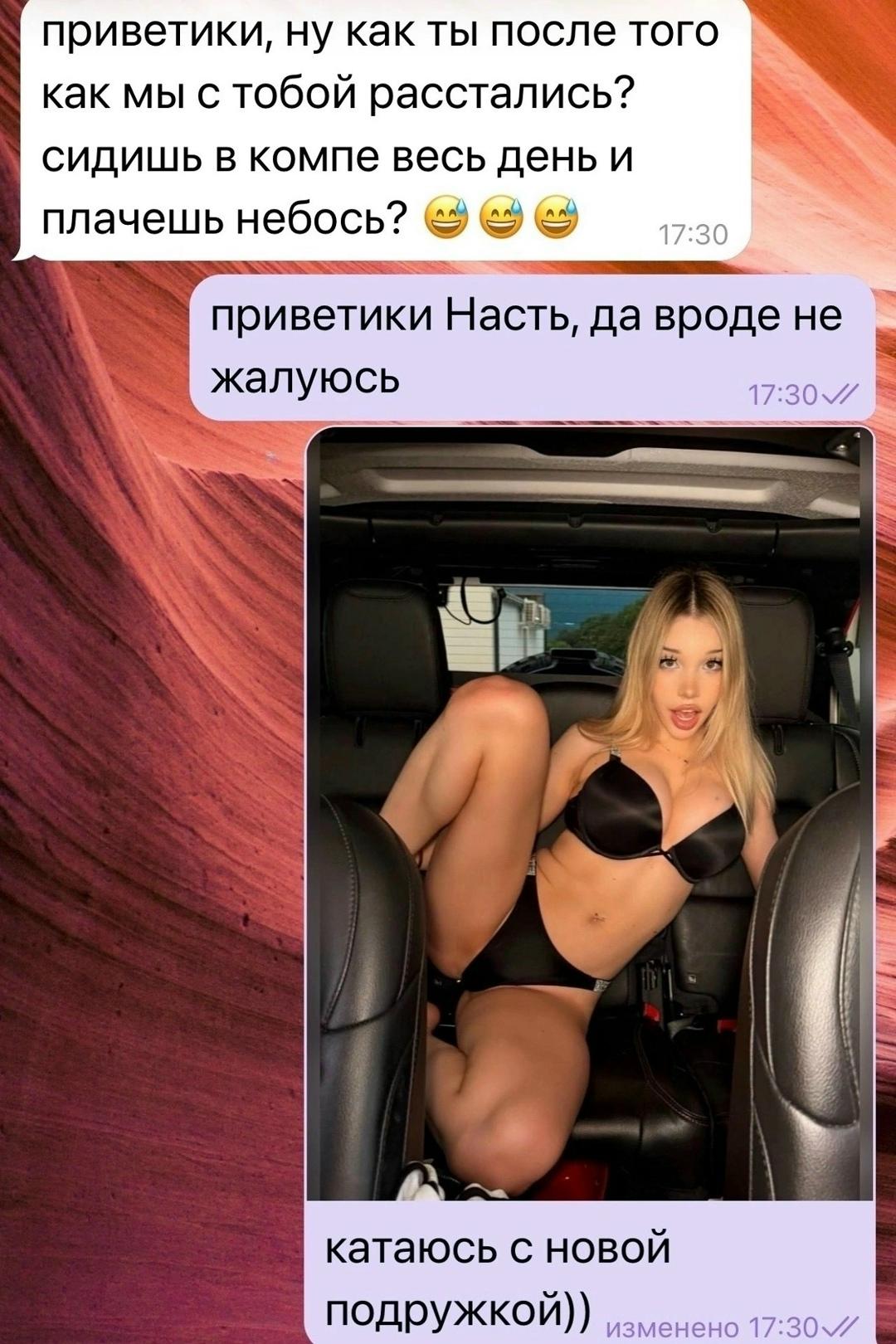 Без комментария